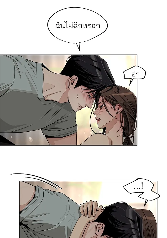 ความรักของอิซอบ ตอนที่ 72 รูปที่ 7