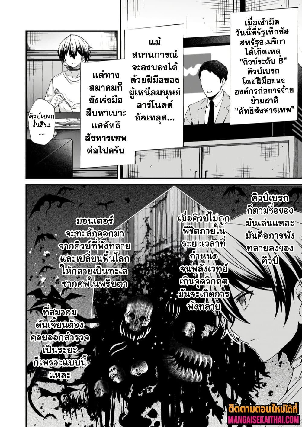 Manga-lc-com อ่านมังงะ อ่านการ์ตูน ออนไลน์ ฟรี Kai no Sekai wa Kami no Me de irodzuku ตอนที่ 1 2 3 4 5 6 7 8 9 10 11 12 13 14 ฟรี ไม่มีโฆษณา Manga-lc - อ่าน มังงะ อ่าน การ์ตูน ออนไลน์ อ่านมังงะ ฟรี