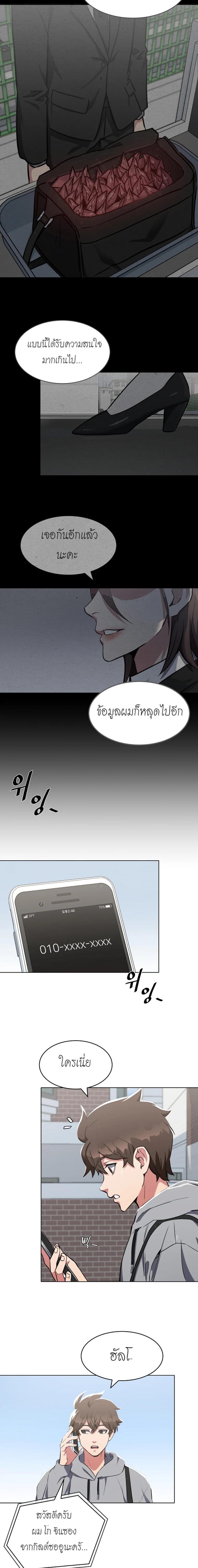 Manga-lc-com อ่านมังงะ อ่านการ์ตูน ออนไลน์ ฟรี Level 1 Player ตอนที่ 1 2 3 4 5 6 7 8 9 10 11 12 13 14 ฟรี ไม่มีโฆษณา Manga-lc - อ่าน มังงะ อ่าน การ์ตูน ออนไลน์ อ่านมังงะ ฟรี