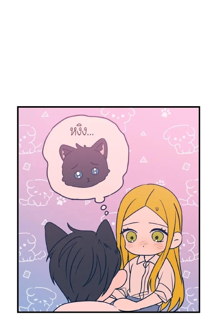 รักนี้ไม่มีรีไซเคิล ตอนที่ 28 รูปที่ 149