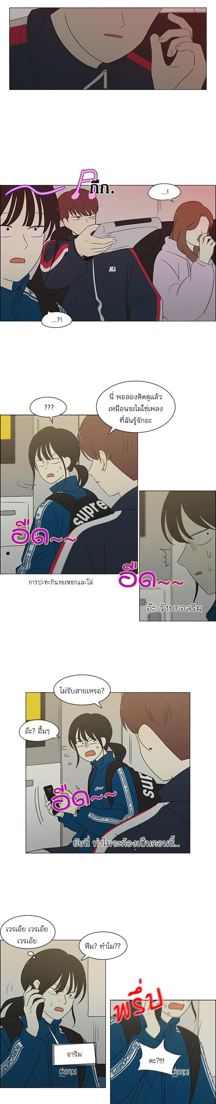 Manga-lc-com อ่านมังงะ อ่านการ์ตูน ออนไลน์ ฟรี Love Revolution รักนี้ต้องปฏิวัติ ตอนที่ 1 2 3 4 5 6 7 8 9 10 11 12 13 14 ฟรี ไม่มีโฆษณา Manga-lc - อ่าน มังงะ อ่าน การ์ตูน ออนไลน์ อ่านมังงะ ฟรี