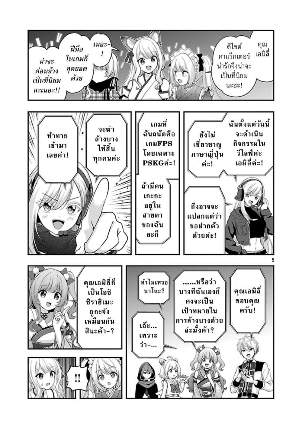 Manga-lc-com อ่านมังงะ อ่านการ์ตูน ออนไลน์ ฟรี Shitsuren Shita Node Vtuber Hajimeta ตอนที่ 1 2 3 4 5 6 7 8 9 10 11 12 13 14 ฟรี ไม่มีโฆษณา Manga-lc - อ่าน มังงะ อ่าน การ์ตูน ออนไลน์ อ่านมังงะ ฟรี