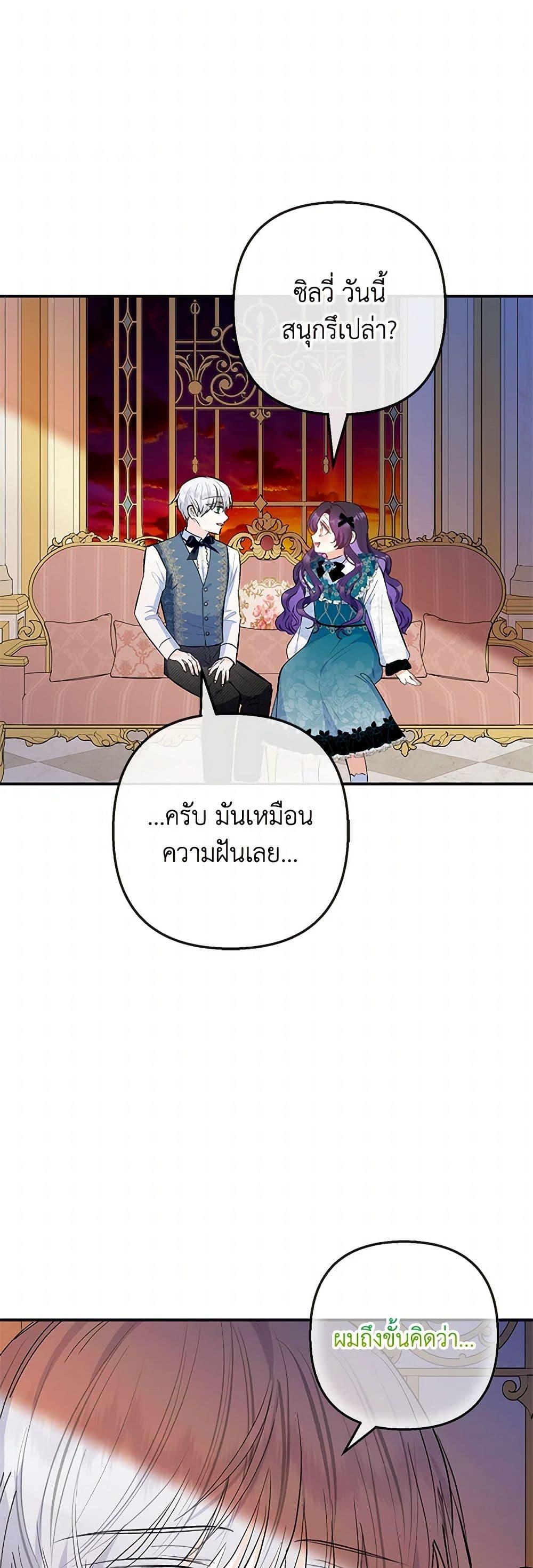 Manga-lc-com อ่านมังงะ อ่านการ์ตูน ออนไลน์ ฟรี I Am A Daughter Loved By The Devil ตอนที่ 1 2 3 4 5 6 7 8 9 10 11 12 13 14 ฟรี ไม่มีโฆษณา Manga-lc - อ่าน มังงะ อ่าน การ์ตูน ออนไลน์ อ่านมังงะ ฟรี