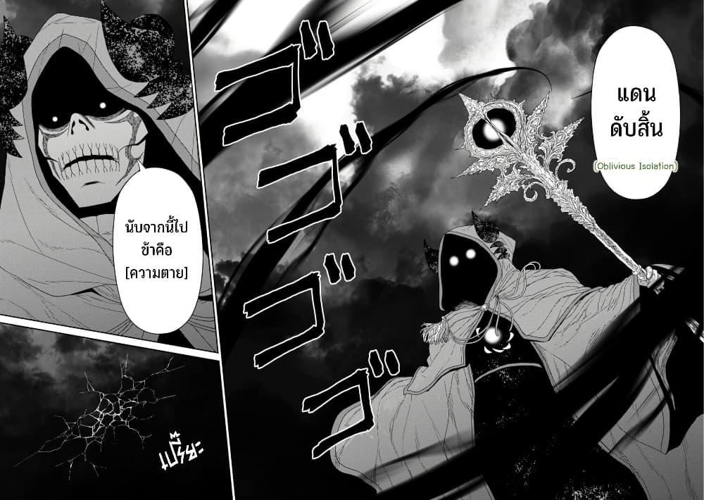 Manga-lc-com อ่านมังงะ อ่านการ์ตูน ออนไลน์ ฟรี Maou-gun Saikyou no Majutsushi wa Ningen datta เมื่อมนุษย์ได้มาสร้างฮาเร็มในทัพจอมมาร ตอนที่ 1 2 3 4 5 6 7 8 9 10 11 12 13 14 ฟรี ไม่มีโฆษณา Manga-lc - อ่าน มังงะ อ่าน การ์ตูน ออนไลน์ อ่านมังงะ ฟรี