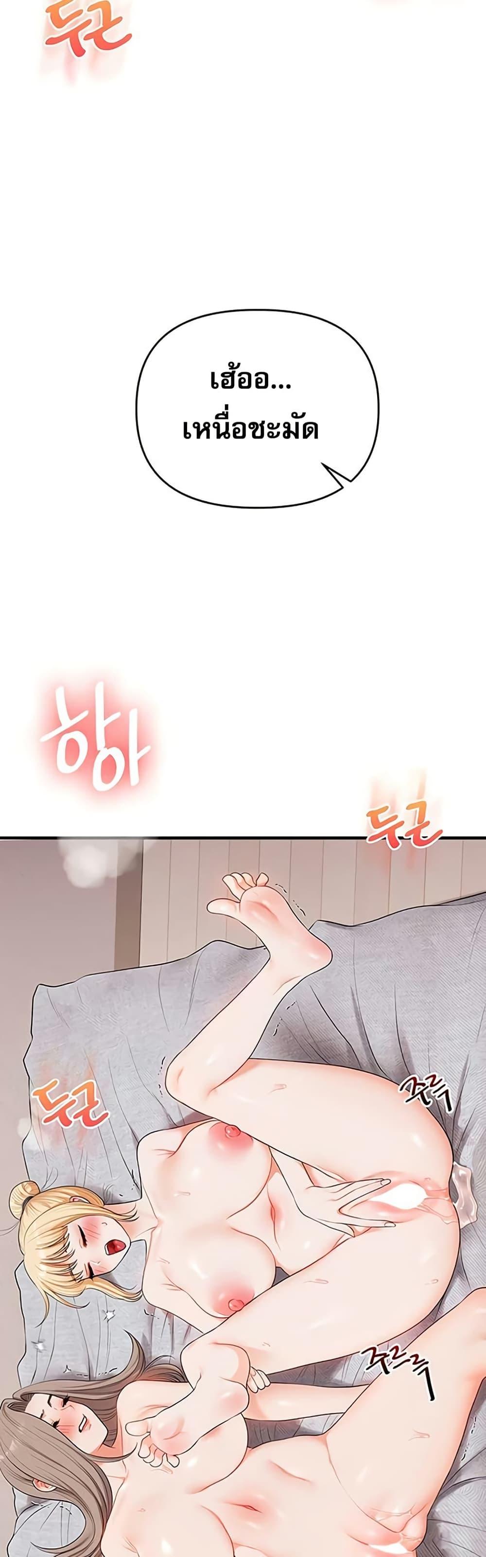 Doujin-Lc- อ่าน โดจิน มังฮวา เกาหลี ญี่ปุ่น จีน แปลไทย Relationship Reversal ตอนที่ 1 2 3 4 5 6 7 8 9 10 11 12 13 14 ฟรี ไม่มีโฆษณา อ่าน โดจิน Manhwa เกาหลี ญี่ปุ่น จีน เรามีครบ คัดมาให้เน้นๆ โดจิน 18+ รับประกันความฟินโดย  Doujin Lc