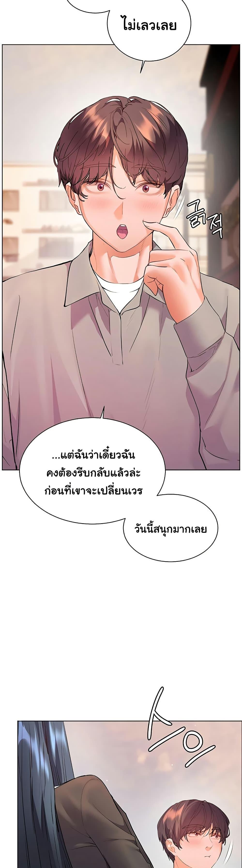 Doujin-Lc- อ่าน โดจิน มังฮวา เกาหลี ญี่ปุ่น จีน แปลไทย Teacher’s Efforts ตอนที่ 1 2 3 4 5 6 7 8 9 10 11 12 13 14 ฟรี ไม่มีโฆษณา อ่าน โดจิน Manhwa เกาหลี ญี่ปุ่น จีน เรามีครบ คัดมาให้เน้นๆ โดจิน 18+ รับประกันความฟินโดย  Doujin Lc