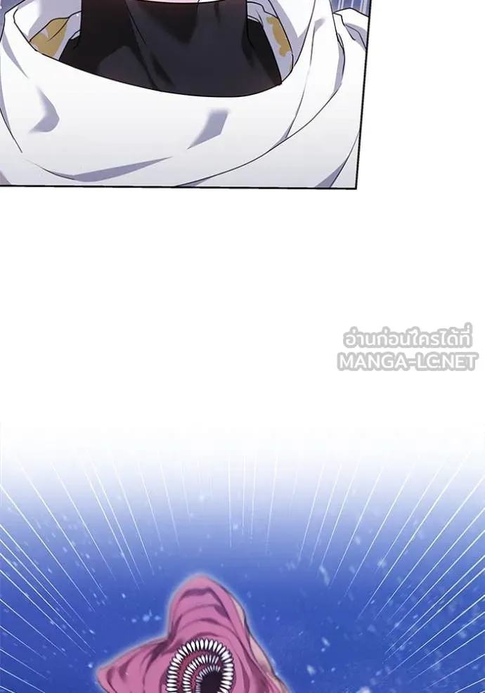 เจ้าสาวอัคนีดำ ตอนที่ 97 รูปที่ 109