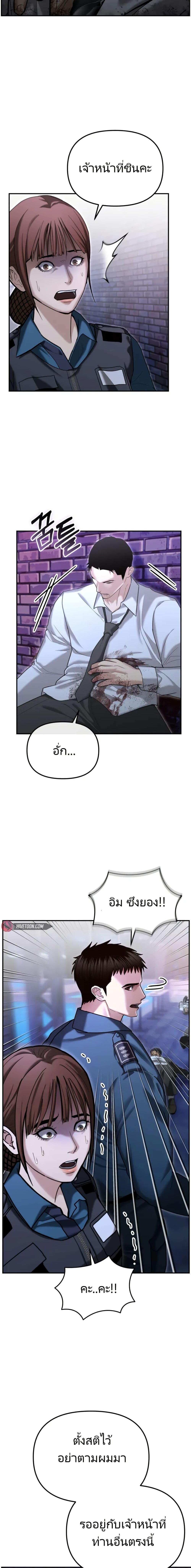 Manga-lc-com อ่านมังงะ อ่านการ์ตูน ออนไลน์ ฟรี The Cop Is Too Strong ตอนที่ 1 2 3 4 5 6 7 8 9 10 11 12 13 14 ฟรี ไม่มีโฆษณา Manga-lc - อ่าน มังงะ อ่าน การ์ตูน ออนไลน์ อ่านมังงะ ฟรี