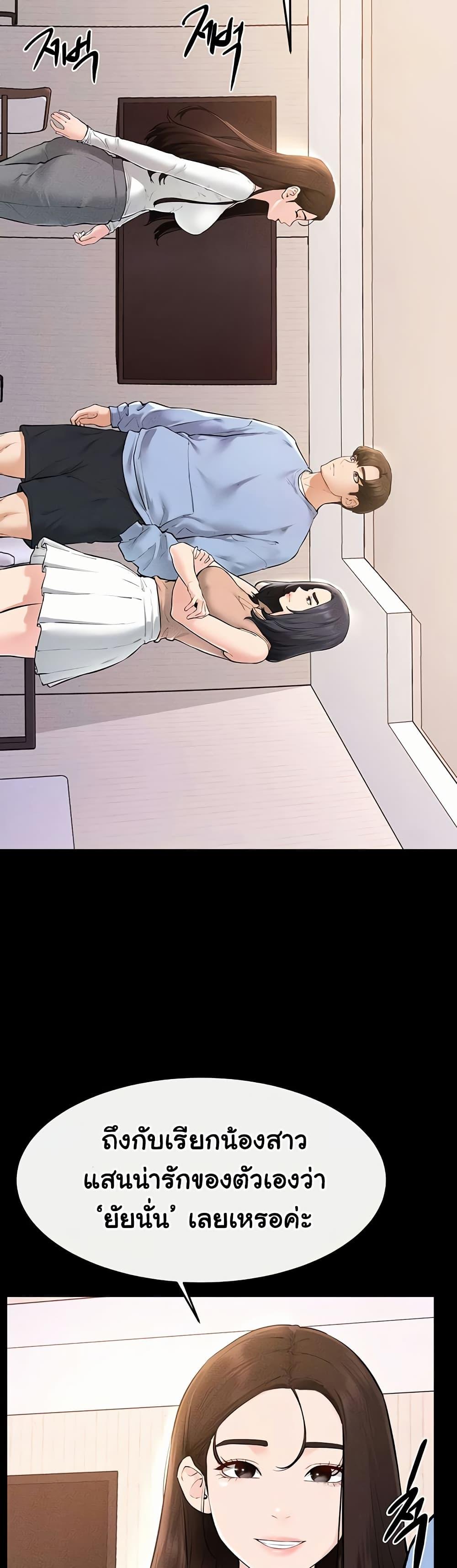 Doujin-Lc- อ่าน โดจิน มังฮวา เกาหลี ญี่ปุ่น จีน แปลไทย My New Family Treats ตอนที่ 1 2 3 4 5 6 7 8 9 10 11 12 13 14 ฟรี ไม่มีโฆษณา อ่าน โดจิน Manhwa เกาหลี ญี่ปุ่น จีน เรามีครบ คัดมาให้เน้นๆ โดจิน 18+ รับประกันความฟินโดย  Doujin Lc