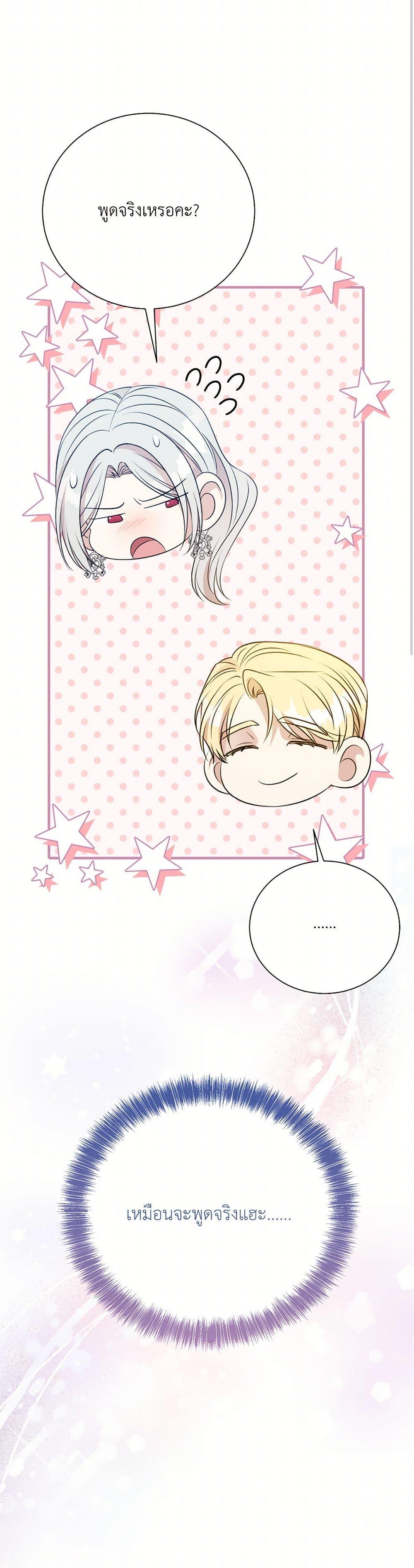 Manga-lc-com อ่านมังงะ อ่านการ์ตูน ออนไลน์ ฟรี I Can’t Keep Up With My Stallion Duke ตอนที่ 1 2 3 4 5 6 7 8 9 10 11 12 13 14 ฟรี ไม่มีโฆษณา Manga-lc - อ่าน มังงะ อ่าน การ์ตูน ออนไลน์ อ่านมังงะ ฟรี