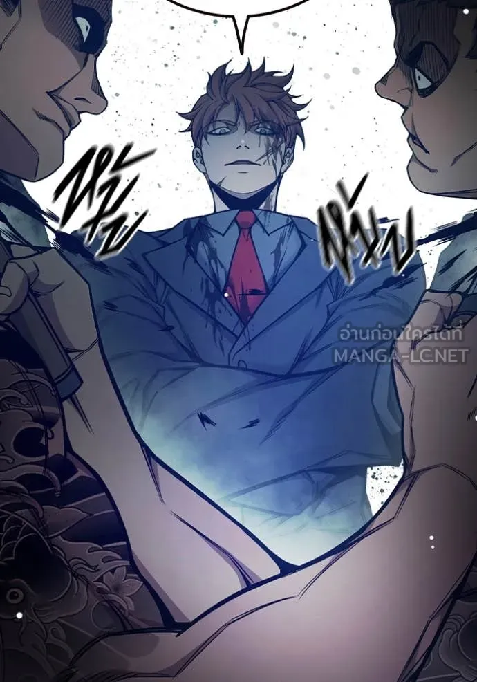 เยาวชนคนคุก ตอนที่ 62 รูปที่ 94