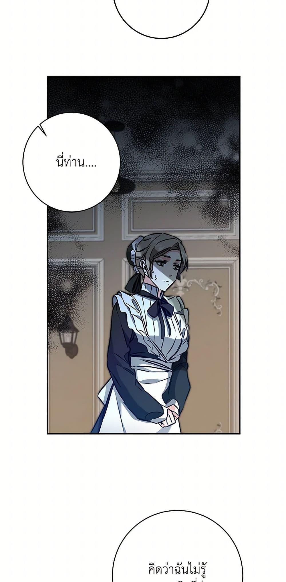 Manga-lc-com อ่านมังงะ อ่านการ์ตูน ออนไลน์ ฟรี I’ve Become the Villainous Empress of a Novel ตอนที่ 1 2 3 4 5 6 7 8 9 10 11 12 13 14 ฟรี ไม่มีโฆษณา Manga-lc - อ่าน มังงะ อ่าน การ์ตูน ออนไลน์ อ่านมังงะ ฟรี