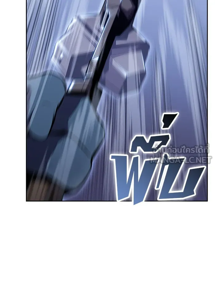 ผู้เล่นหน้าใหม่เลเวลแมกซ์ ตอนที่ 87 เผ่า 'ใบมีดน้ำแข็ง' รูปที่ 69