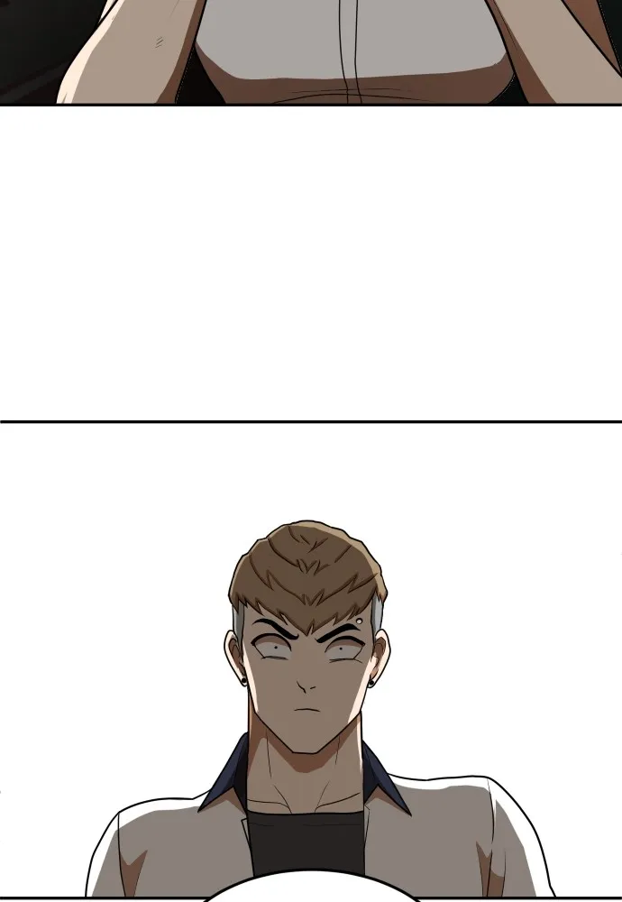 สนามเด็กล่า ตอนที่ 7 รูปที่ 11