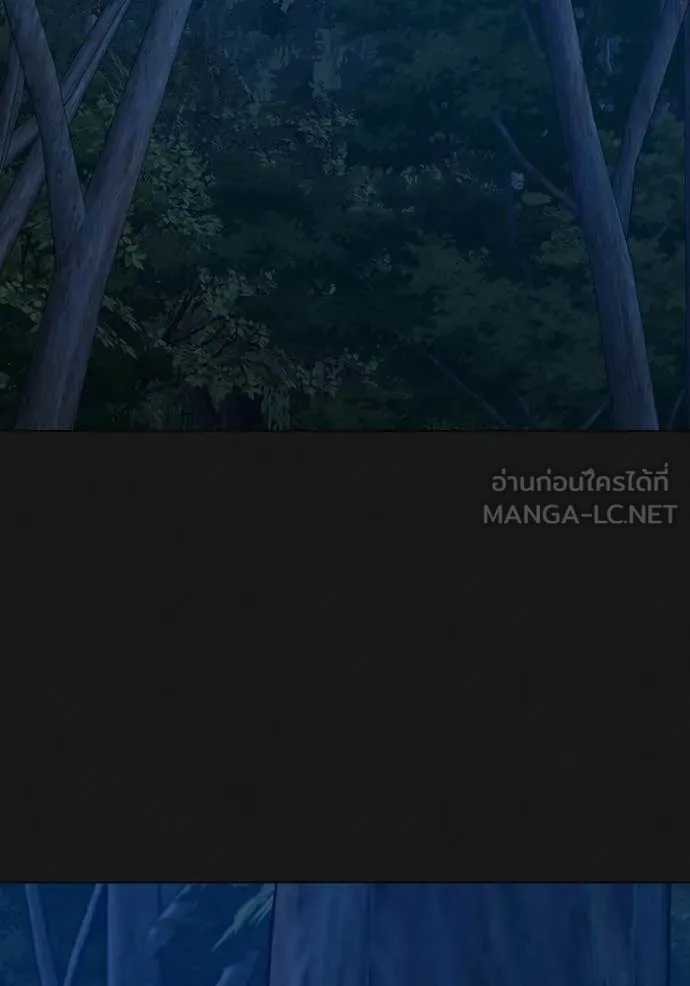 reality ตอนที่ 177 รูปที่ 151