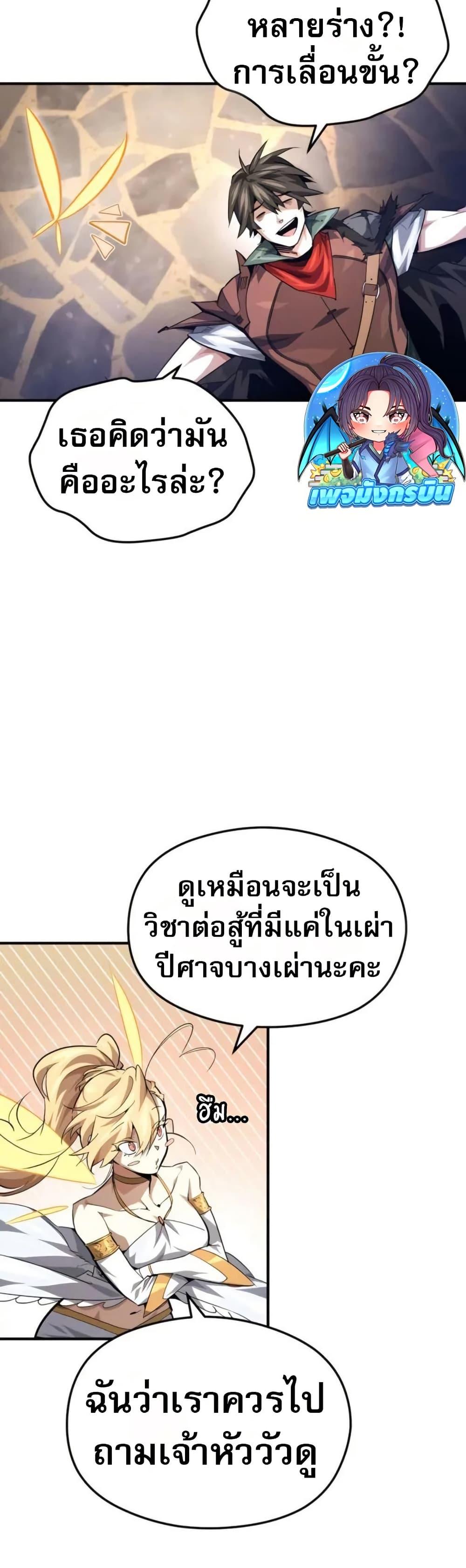 Manga-lc-com อ่านมังงะ อ่านการ์ตูน ออนไลน์ ฟรี There’s No Such Thing as a Bad Hero in the World ตอนที่ 1 2 3 4 5 6 7 8 9 10 11 12 13 14 ฟรี ไม่มีโฆษณา Manga-lc - อ่าน มังงะ อ่าน การ์ตูน ออนไลน์ อ่านมังงะ ฟรี