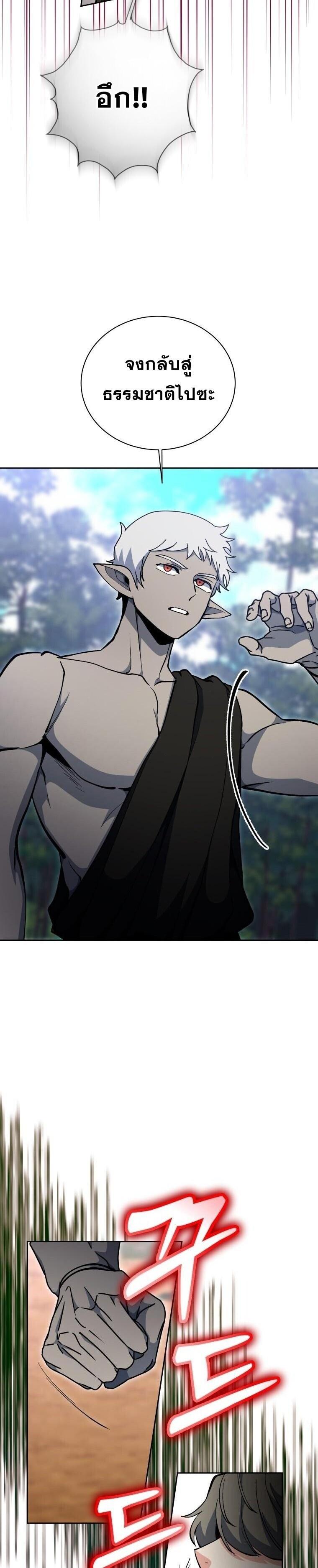 Manga-lc-com อ่านมังงะ อ่านการ์ตูน ออนไลน์ ฟรี Winterbell ตอนที่ 1 2 3 4 5 6 7 8 9 10 11 12 13 14 ฟรี ไม่มีโฆษณา Manga-lc - อ่าน มังงะ อ่าน การ์ตูน ออนไลน์ อ่านมังงะ ฟรี