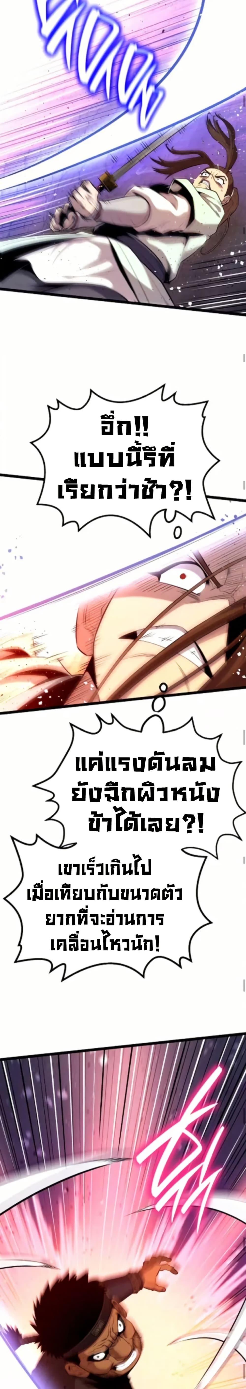 Manga-lc-com อ่านมังงะ อ่านการ์ตูน ออนไลน์ ฟรี Legend of the Tang Clan ตอนที่ 1 2 3 4 5 6 7 8 9 10 11 12 13 14 ฟรี ไม่มีโฆษณา Manga-lc - อ่าน มังงะ อ่าน การ์ตูน ออนไลน์ อ่านมังงะ ฟรี