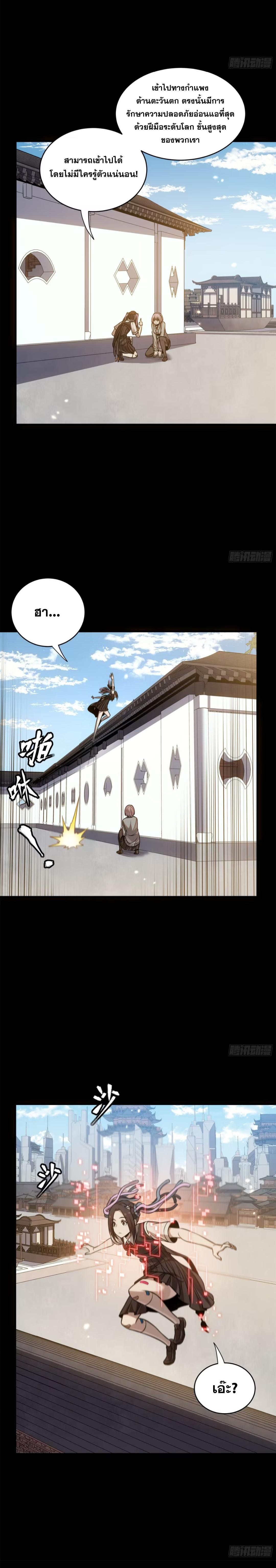 Manga-lc-com อ่านมังงะ อ่านการ์ตูน ออนไลน์ ฟรี Legend of Star General ตอนที่ 1 2 3 4 5 6 7 8 9 10 11 12 13 14 ฟรี ไม่มีโฆษณา Manga-lc - อ่าน มังงะ อ่าน การ์ตูน ออนไลน์ อ่านมังงะ ฟรี