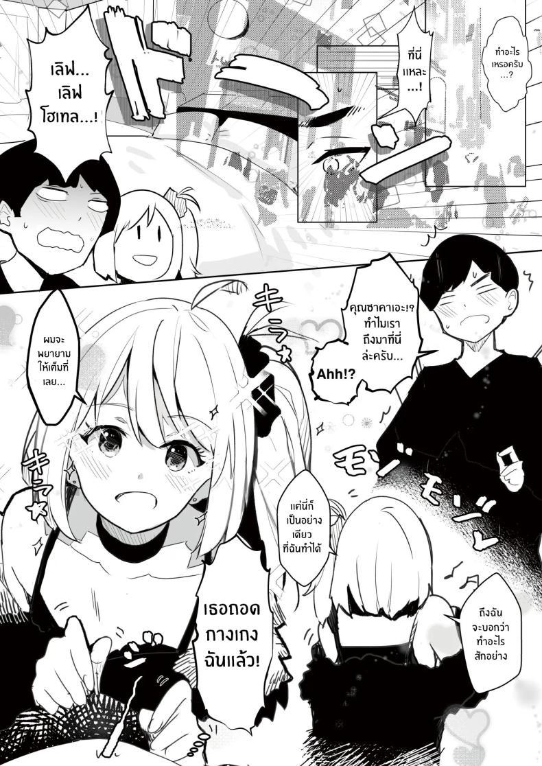 Doujin-Lc- อ่าน โดจิน มังฮวา เกาหลี ญี่ปุ่น จีน แปลไทย เพราะช่วยสาวเเกลก็เลยได้เสียซิง [RefRevo Comic (Harigane Shinshi)] Gal Tasuketara Doutei Sotsugyou! ตอนที่ 1 2 3 4 5 6 7 8 9 10 11 12 13 14 ฟรี ไม่มีโฆษณา อ่าน โดจิน Manhwa เกาหลี ญี่ปุ่น จีน เรามีครบ คัดมาให้เน้นๆ โดจิน 18+ รับประกันความฟินโดย  Doujin Lc