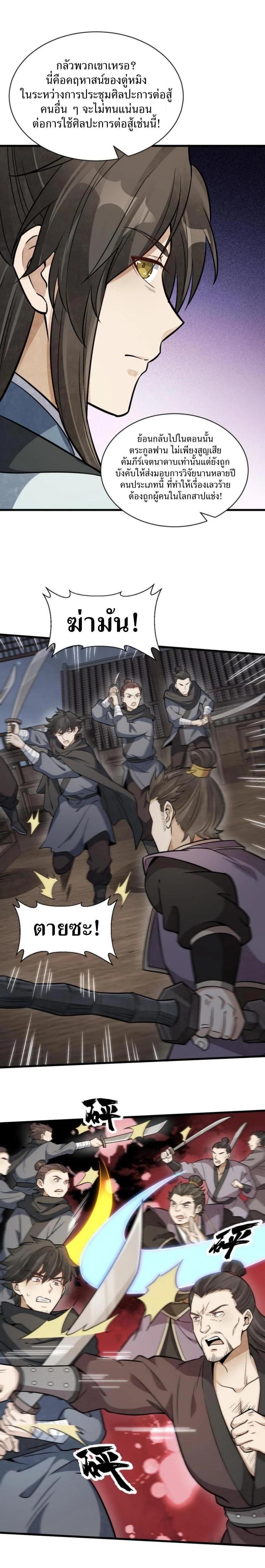 Manga-lc-com อ่านมังงะ อ่านการ์ตูน ออนไลน์ ฟรี Lan Ke Qi Yuan ตอนที่ 1 2 3 4 5 6 7 8 9 10 11 12 13 14 ฟรี ไม่มีโฆษณา Manga-lc - อ่าน มังงะ อ่าน การ์ตูน ออนไลน์ อ่านมังงะ ฟรี