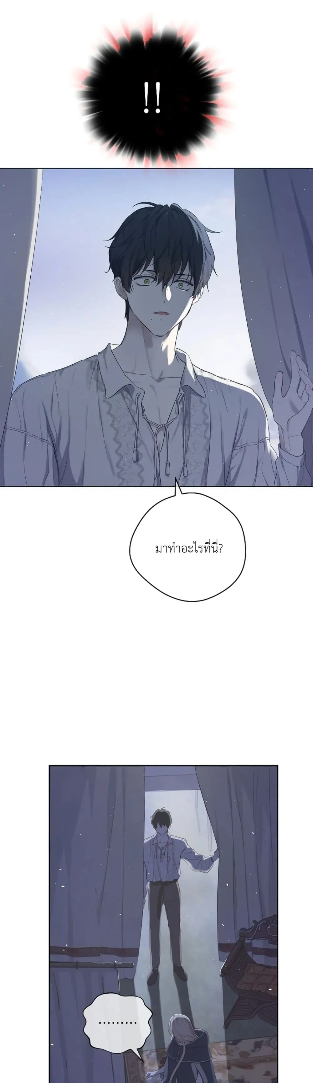 Manga-lc-com อ่านมังงะ อ่านการ์ตูน ออนไลน์ ฟรี The Forgotten Field ตอนที่ 1 2 3 4 5 6 7 8 9 10 11 12 13 14 ฟรี ไม่มีโฆษณา Manga-lc - อ่าน มังงะ อ่าน การ์ตูน ออนไลน์ อ่านมังงะ ฟรี