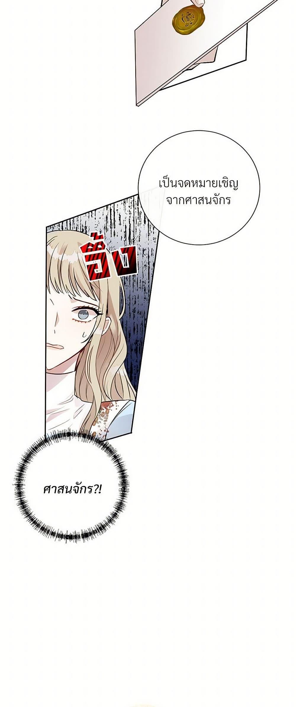Manga-lc-com อ่านมังงะ อ่านการ์ตูน ออนไลน์ ฟรี Please Don’t Eat Me! ตอนที่ 1 2 3 4 5 6 7 8 9 10 11 12 13 14 ฟรี ไม่มีโฆษณา Manga-lc - อ่าน มังงะ อ่าน การ์ตูน ออนไลน์ อ่านมังงะ ฟรี