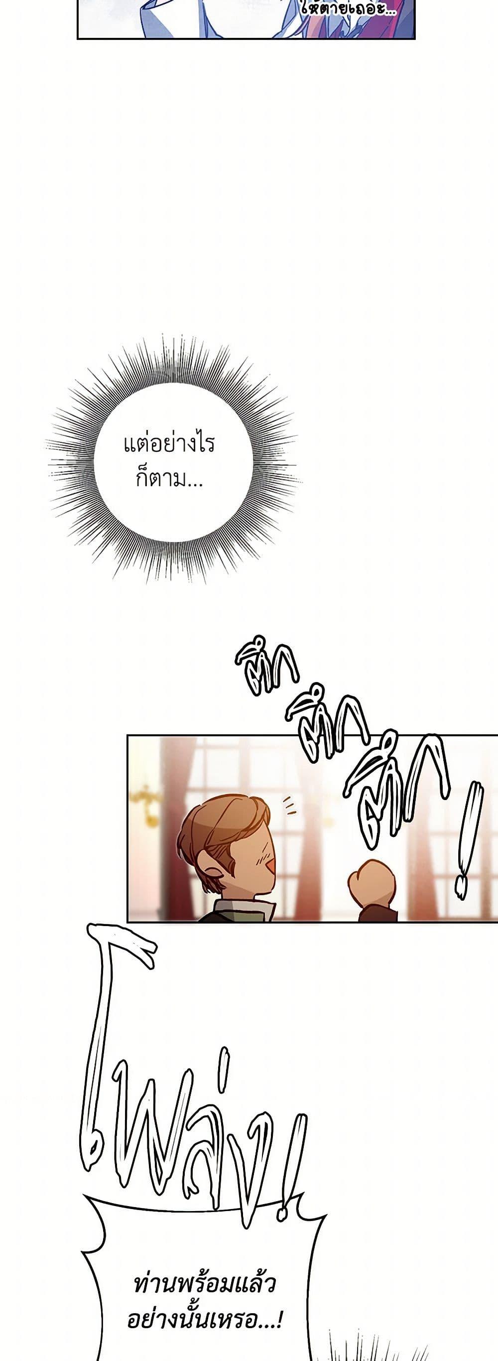 Manga-lc-com อ่านมังงะ อ่านการ์ตูน ออนไลน์ ฟรี I’ve Become the Villainous Empress of a Novel ตอนที่ 1 2 3 4 5 6 7 8 9 10 11 12 13 14 ฟรี ไม่มีโฆษณา Manga-lc - อ่าน มังงะ อ่าน การ์ตูน ออนไลน์ อ่านมังงะ ฟรี