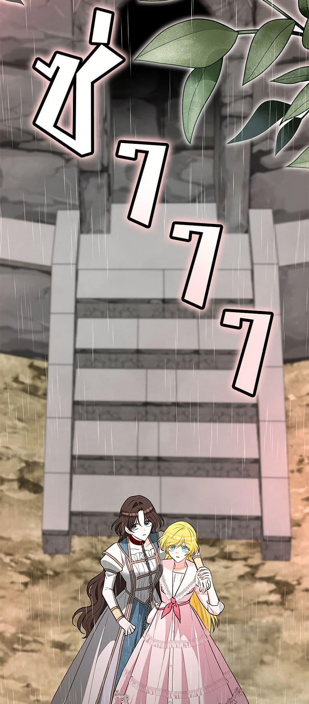 Manga-lc-com อ่านมังงะ อ่านการ์ตูน ออนไลน์ ฟรี Two Names of Night ตอนที่ 1 2 3 4 5 6 7 8 9 10 11 12 13 14 ฟรี ไม่มีโฆษณา Manga-lc - อ่าน มังงะ อ่าน การ์ตูน ออนไลน์ อ่านมังงะ ฟรี