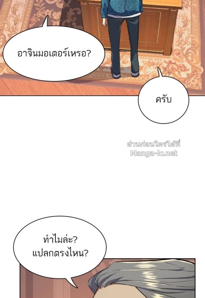 Doujin-Lc- อ่าน โดจิน มังฮวา เกาหลี ญี่ปุ่น จีน แปลไทย Reborn Rich ตอนที่ 1 2 3 4 5 6 7 8 9 10 11 12 13 14 ฟรี ไม่มีโฆษณา อ่าน โดจิน Manhwa เกาหลี ญี่ปุ่น จีน เรามีครบ คัดมาให้เน้นๆ โดจิน 18+ รับประกันความฟินโดย Doujin Lc
