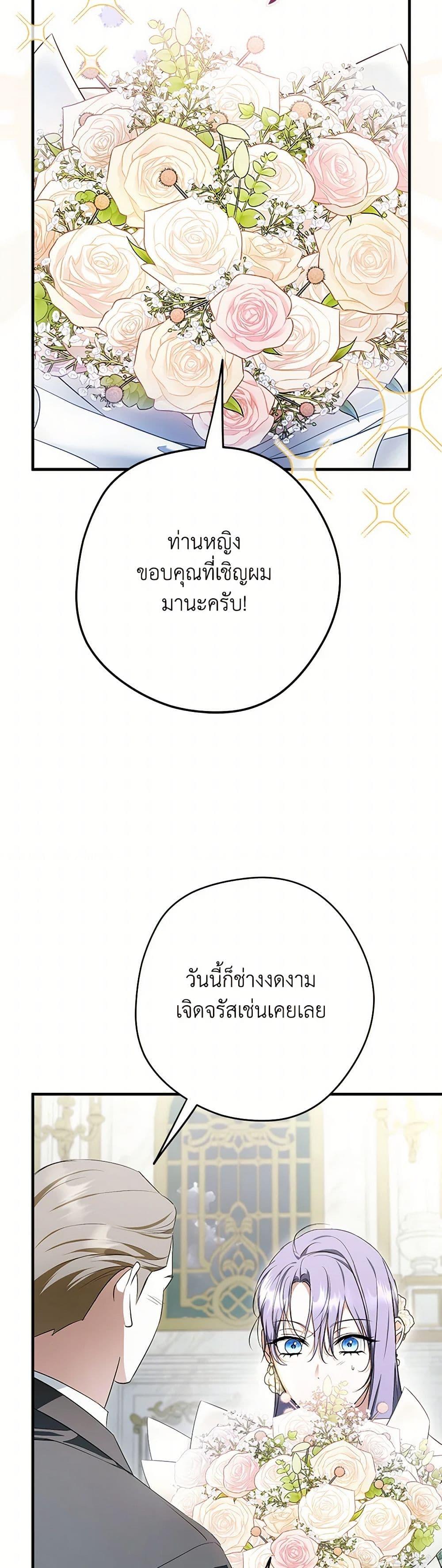 Manga-lc-com อ่านมังงะ อ่านการ์ตูน ออนไลน์ ฟรี An Extra Stole the Male Leads ตอนที่ 1 2 3 4 5 6 7 8 9 10 11 12 13 14 ฟรี ไม่มีโฆษณา Manga-lc - อ่าน มังงะ อ่าน การ์ตูน ออนไลน์ อ่านมังงะ ฟรี