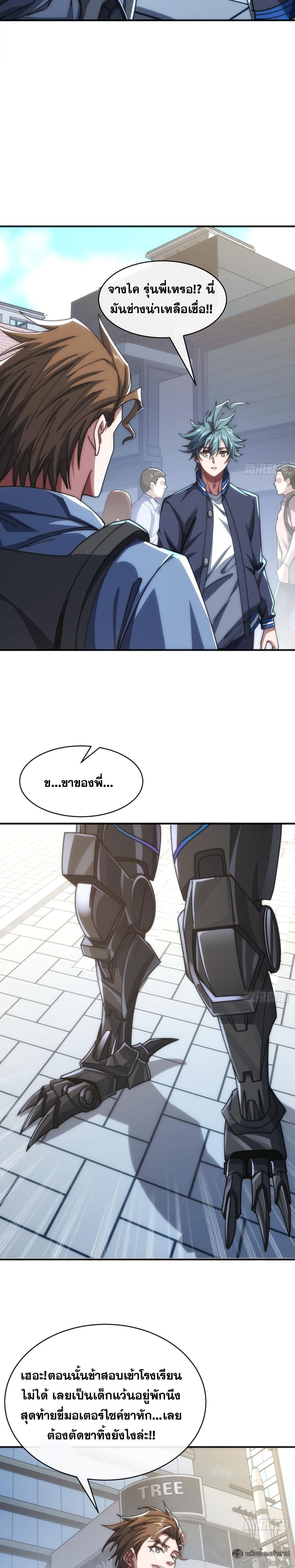 Manga-lc-com อ่านมังงะ อ่านการ์ตูน ออนไลน์ ฟรี Infinite Evolution From Zero ตอนที่ 1 2 3 4 5 6 7 8 9 10 11 12 13 14 ฟรี ไม่มีโฆษณา Manga-lc - อ่าน มังงะ อ่าน การ์ตูน ออนไลน์ อ่านมังงะ ฟรี