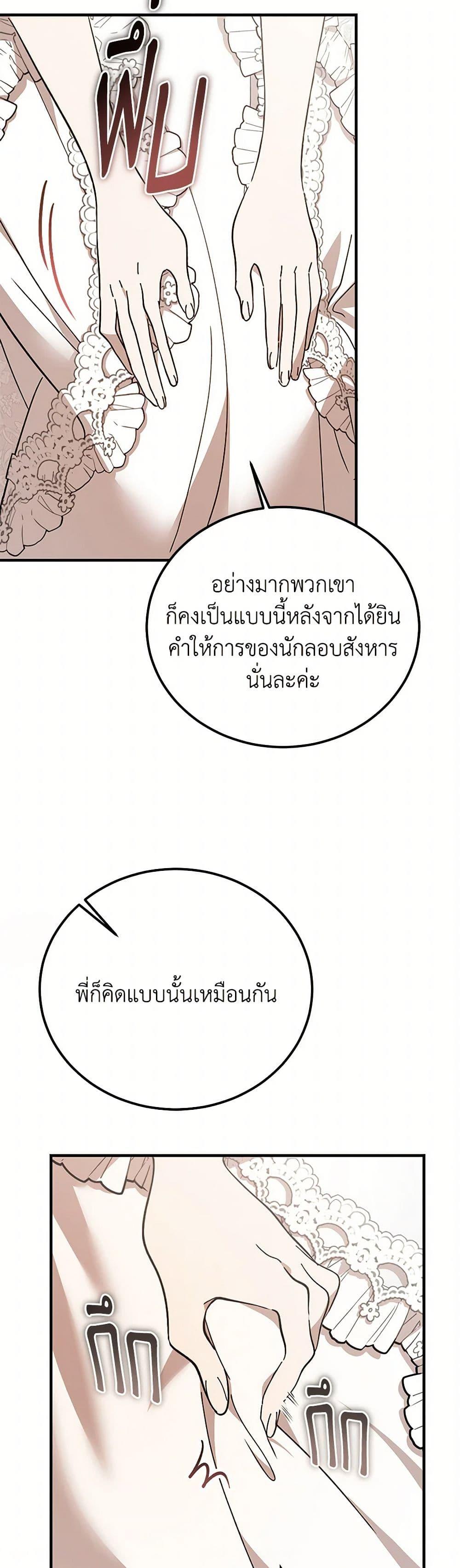 Manga-lc-com อ่านมังงะ อ่านการ์ตูน ออนไลน์ ฟรี The Devil Raises a Lady ตอนที่ 1 2 3 4 5 6 7 8 9 10 11 12 13 14 ฟรี ไม่มีโฆษณา Manga-lc - อ่าน มังงะ อ่าน การ์ตูน ออนไลน์ อ่านมังงะ ฟรี