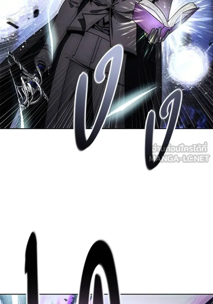 ศึกชิงบัลลังก์เทพเจ้ ตอนที่ 191 รูปที่ 53