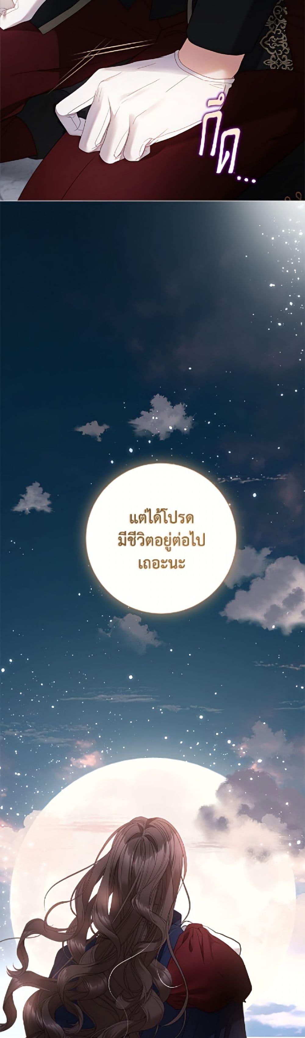 Manga-lc-com อ่านมังงะ อ่านการ์ตูน ออนไลน์ ฟรี The World Without My Sister Who Everyone Loved ตอนที่ 1 2 3 4 5 6 7 8 9 10 11 12 13 14 ฟรี ไม่มีโฆษณา Manga-lc - อ่าน มังงะ อ่าน การ์ตูน ออนไลน์ อ่านมังงะ ฟรี