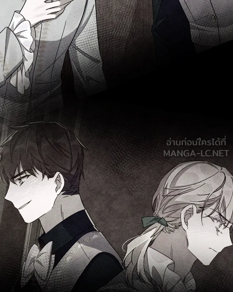 โอ้ ศัตรูที่รัก ตอนที่ 34 รูปที่ 9