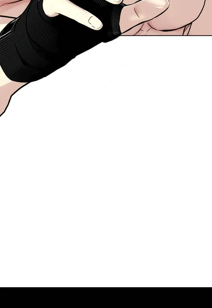 หมาหัวเน่า ตอนที่ 103 รูปที่ 32