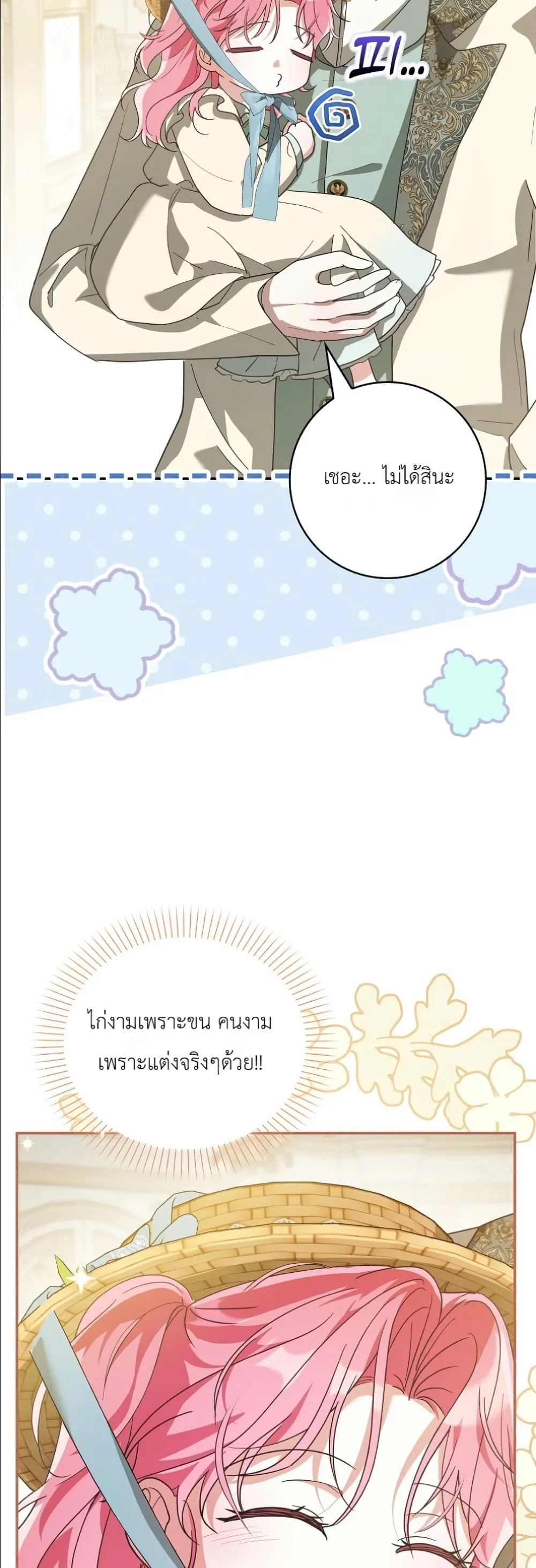 Manga-lc-com อ่านมังงะ อ่านการ์ตูน ออนไลน์ ฟรี I Will Save My Dad ตอนที่ 1 2 3 4 5 6 7 8 9 10 11 12 13 14 ฟรี ไม่มีโฆษณา Manga-lc - อ่าน มังงะ อ่าน การ์ตูน ออนไลน์ อ่านมังงะ ฟรี