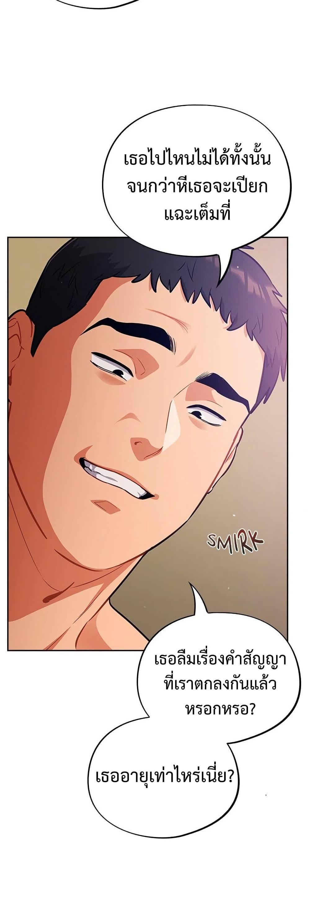 Doujin-Lc- อ่าน โดจิน มังฮวา เกาหลี ญี่ปุ่น จีน แปลไทย Idiot Virus ตอนที่ 1 2 3 4 5 6 7 8 9 10 11 12 13 14 ฟรี ไม่มีโฆษณา อ่าน โดจิน Manhwa เกาหลี ญี่ปุ่น จีน เรามีครบ คัดมาให้เน้นๆ โดจิน 18+ รับประกันความฟินโดย  Doujin Lc