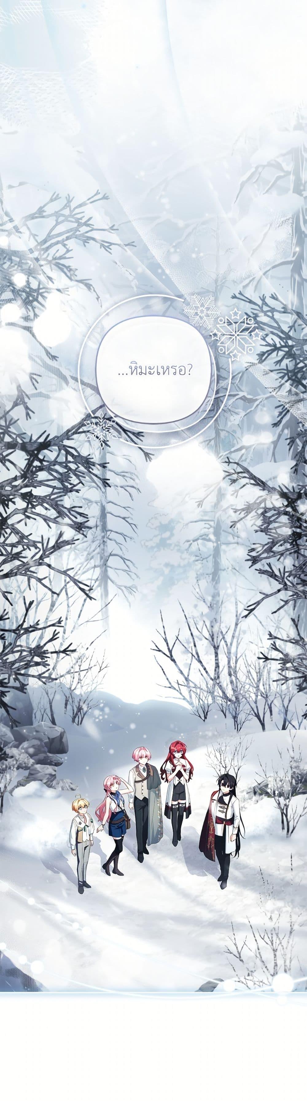 Manga-lc-com อ่านมังงะ อ่านการ์ตูน ออนไลน์ ฟรี The Youngest Daughter of the Villainous Duke ตอนที่ 1 2 3 4 5 6 7 8 9 10 11 12 13 14 ฟรี ไม่มีโฆษณา Manga-lc - อ่าน มังงะ อ่าน การ์ตูน ออนไลน์ อ่านมังงะ ฟรี