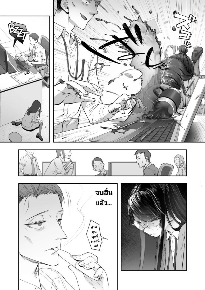 Doujin-Lc- อ่าน โดจิน มังฮวา เกาหลี ญี่ปุ่น จีน แปลไทย เป็นคนไวความรู้สึกลำบากจริงๆ [Nameraka Seinikuten (Kamasu)] Binkan Jimiko wa Iki zurai!!! Life Ain’t Easy for a Sensitive Plain Jane!!! ตอนที่ 1 2 3 4 5 6 7 8 9 10 11 12 13 14 ฟรี ไม่มีโฆษณา อ่าน โดจิน Manhwa เกาหลี ญี่ปุ่น จีน เรามีครบ คัดมาให้เน้นๆ โดจิน 18+ รับประกันความฟินโดย  Doujin Lc