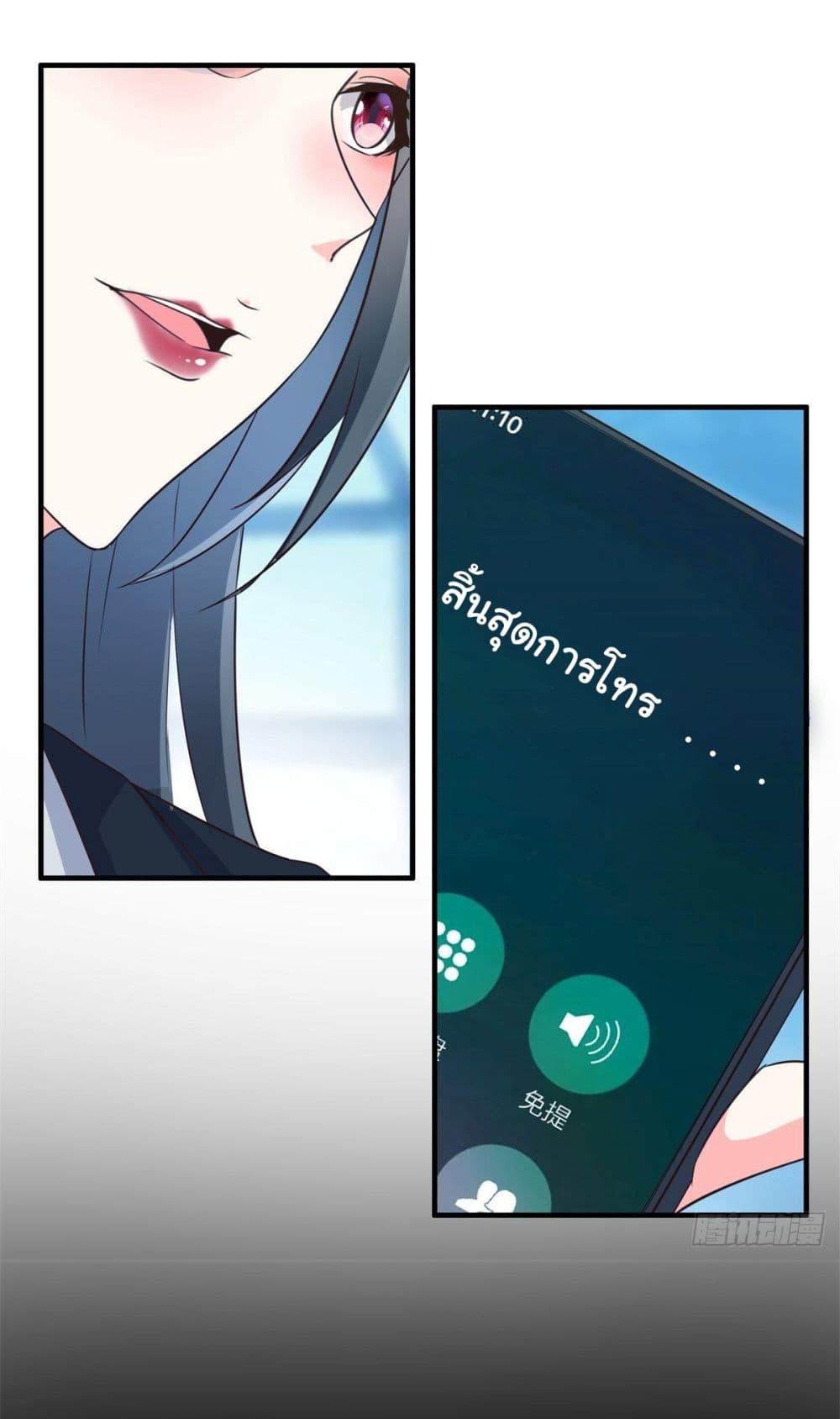 Manga-lc-com อ่านมังงะ อ่านการ์ตูน ออนไลน์ ฟรี My Journey To The West ตอนที่ 1 2 3 4 5 6 7 8 9 10 11 12 13 14 ฟรี ไม่มีโฆษณา Manga-lc - อ่าน มังงะ อ่าน การ์ตูน ออนไลน์ อ่านมังงะ ฟรี