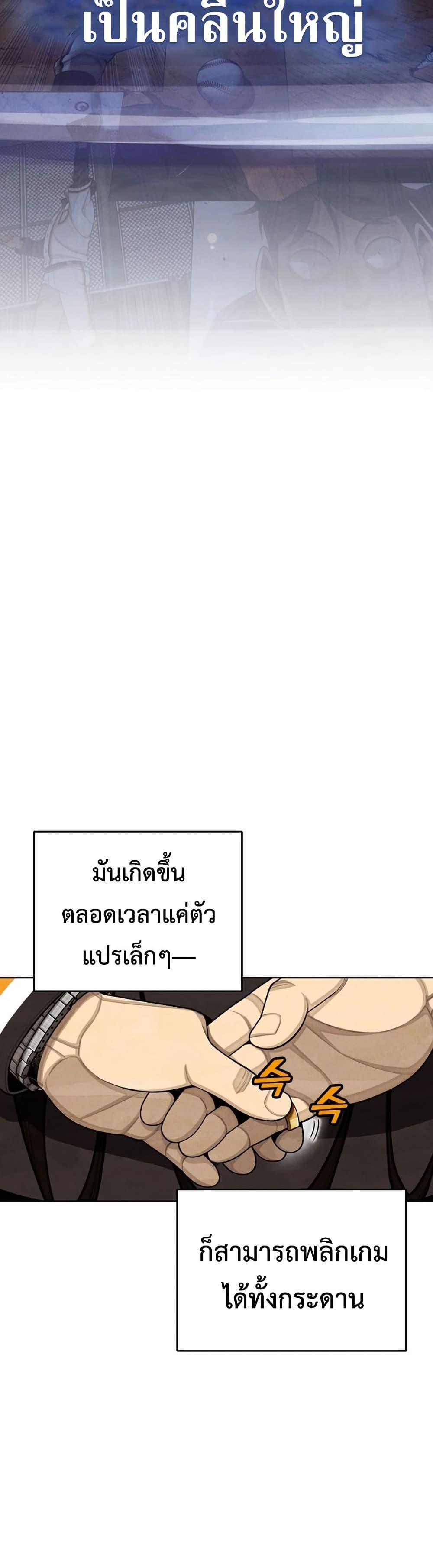 Manga-lc-com อ่านมังงะ อ่านการ์ตูน ออนไลน์ ฟรี Not Over ตอนที่ 1 2 3 4 5 6 7 8 9 10 11 12 13 14 ฟรี ไม่มีโฆษณา Manga-lc - อ่าน มังงะ อ่าน การ์ตูน ออนไลน์ อ่านมังงะ ฟรี
