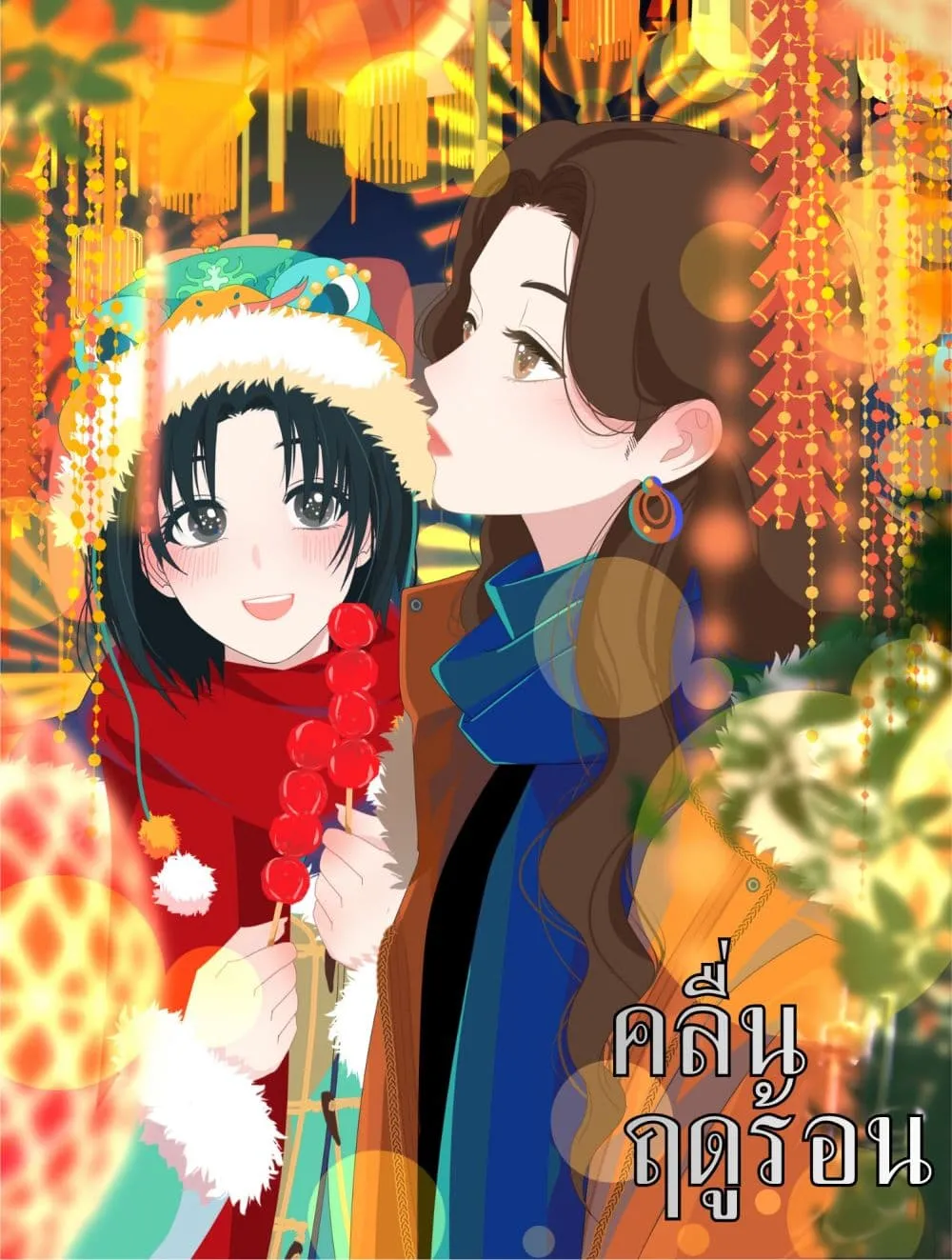 Manga-lc-com อ่านมังงะ อ่านการ์ตูน ออนไลน์ ฟรี Chao Xia ตอนที่ 1 2 3 4 5 6 7 8 9 10 11 12 13 14 ฟรี ไม่มีโฆษณา Manga-lc - อ่าน มังงะ อ่าน การ์ตูน ออนไลน์ อ่านมังงะ ฟรี