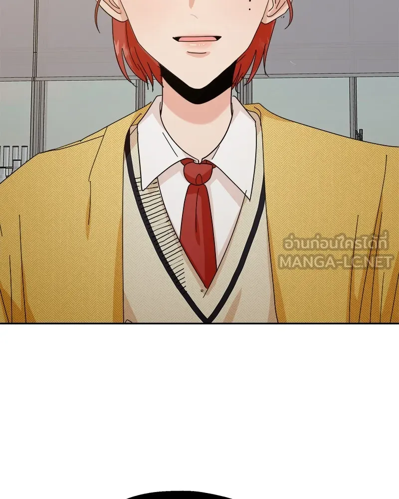 Pyramid Game เกมพีระมิด ตอนที่ 51 รูปที่ 81