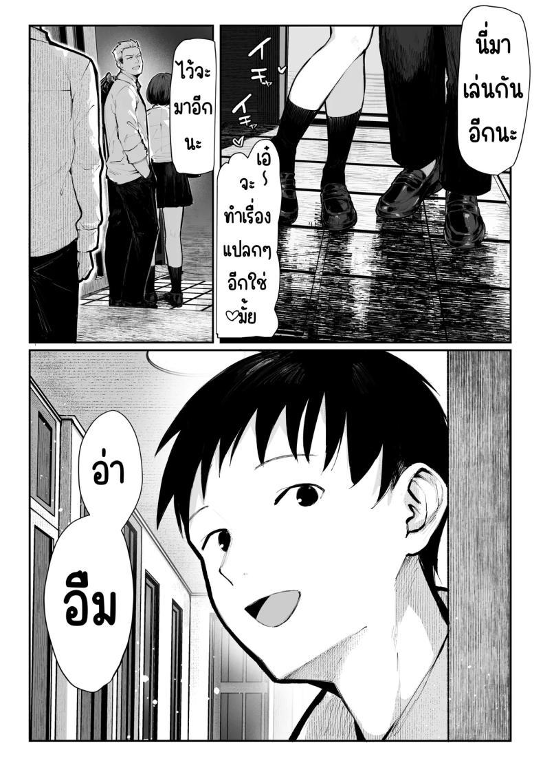 Doujin-Lc- อ่าน โดจิน มังฮวา เกาหลี ญี่ปุ่น จีน แปลไทย ห้องเชือด [Pirates Cat] Yaribeya ตอนที่ 1 2 3 4 5 6 7 8 9 10 11 12 13 14 ฟรี ไม่มีโฆษณา อ่าน โดจิน Manhwa เกาหลี ญี่ปุ่น จีน เรามีครบ คัดมาให้เน้นๆ โดจิน 18+ รับประกันความฟินโดย  Doujin Lc