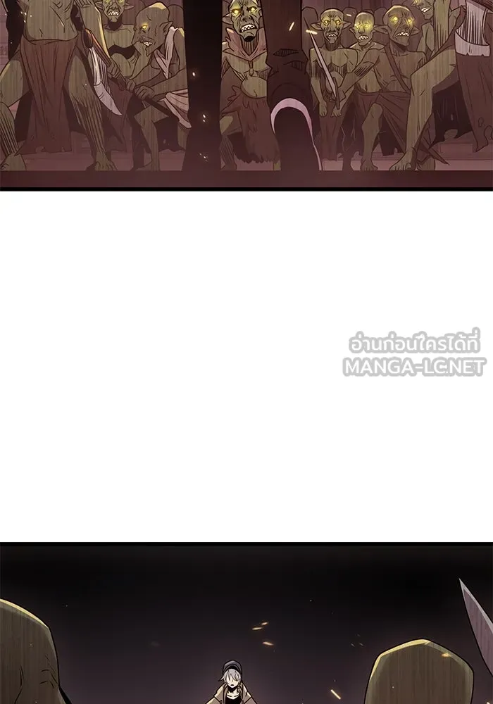 พลิกชะตาคว้าไอเทมระดับเทพ ตอนที่ 22 รูปที่ 42