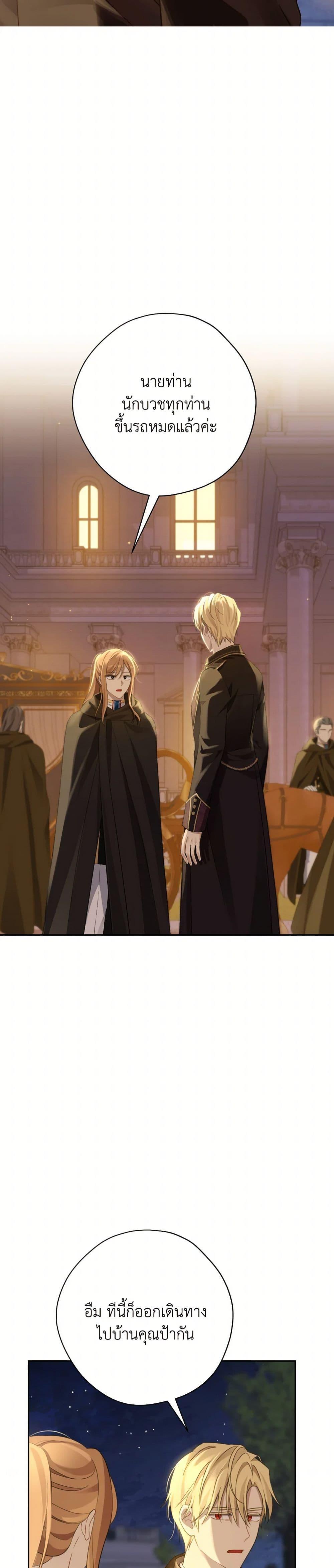 Manga-lc-com อ่านมังงะ อ่านการ์ตูน ออนไลน์ ฟรี Actually, I Was the Real One ตอนที่ 1 2 3 4 5 6 7 8 9 10 11 12 13 14 ฟรี ไม่มีโฆษณา Manga-lc - อ่าน มังงะ อ่าน การ์ตูน ออนไลน์ อ่านมังงะ ฟรี