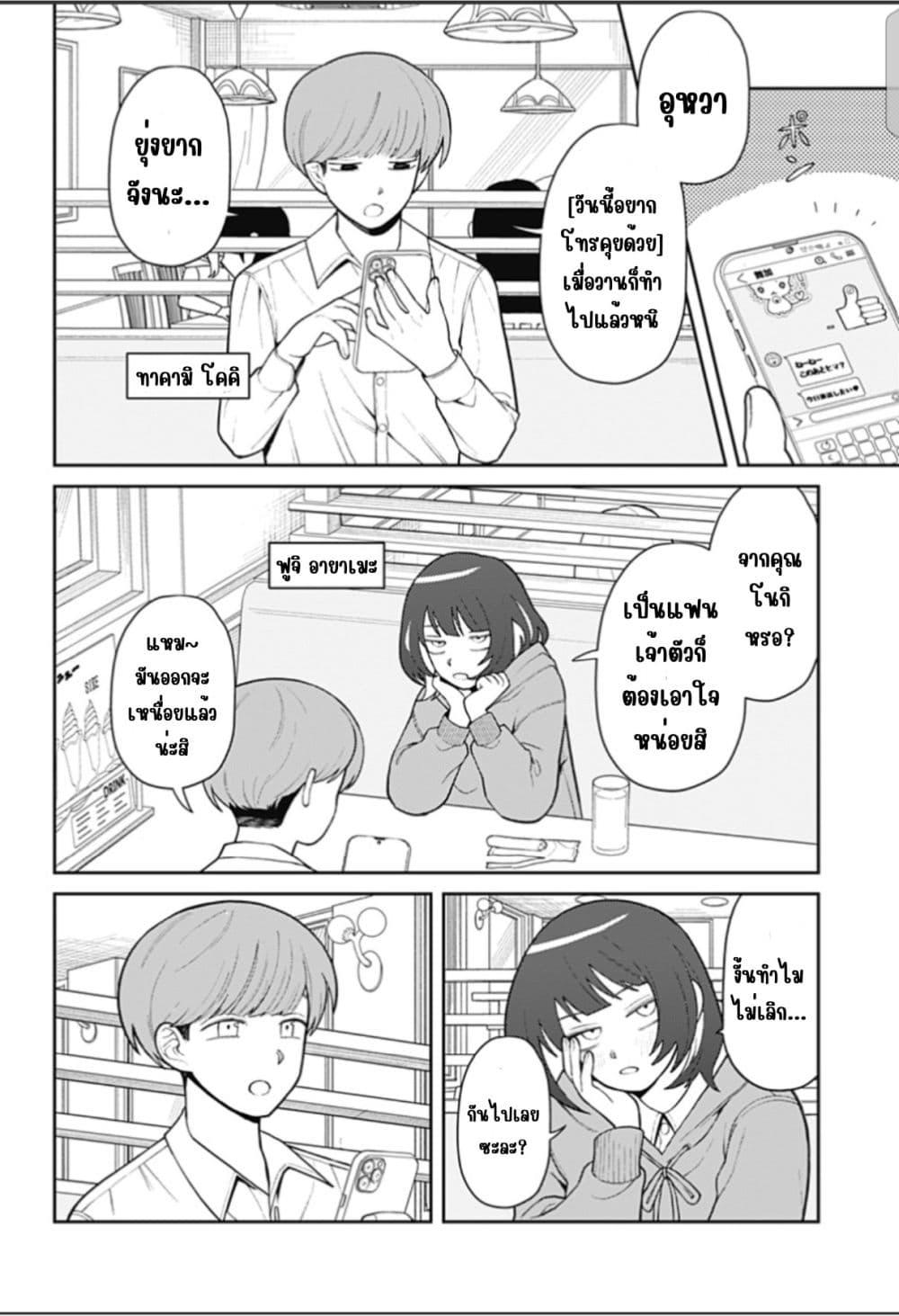 Manga-lc-com อ่านมังงะ อ่านการ์ตูน ออนไลน์ ฟรี Girl Meets Rock! ตอนที่ 1 2 3 4 5 6 7 8 9 10 11 12 13 14 ฟรี ไม่มีโฆษณา Manga-lc - อ่าน มังงะ อ่าน การ์ตูน ออนไลน์ อ่านมังงะ ฟรี