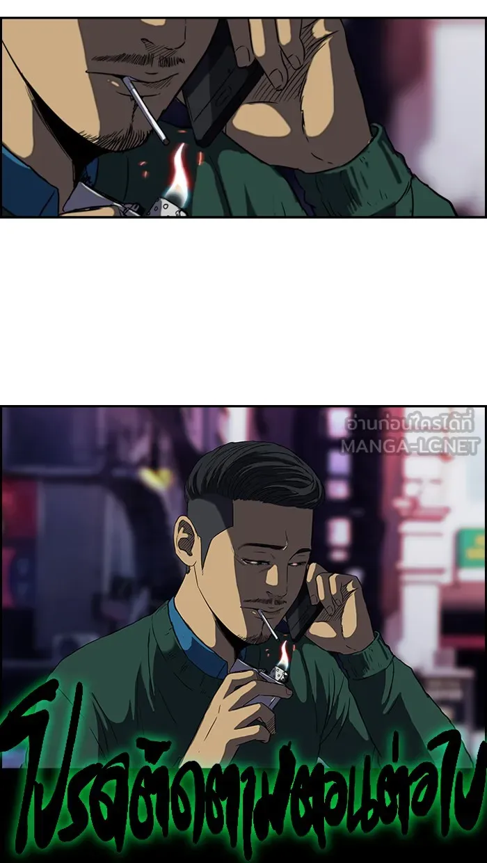 ปั่นสู้ฝันbrWind Breaker ตอนที่ 39 รูปที่ 48